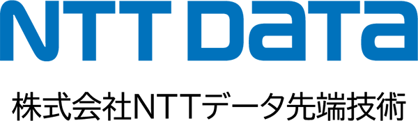 NTTデータ先端技術株式会社