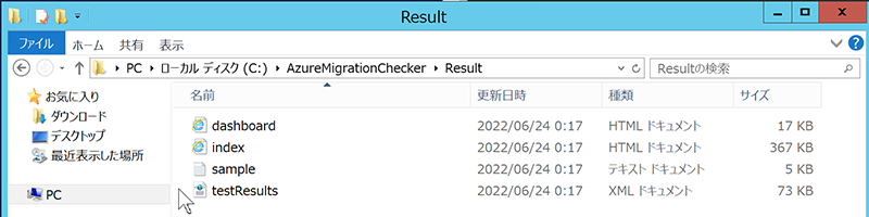 Resultフォルダー