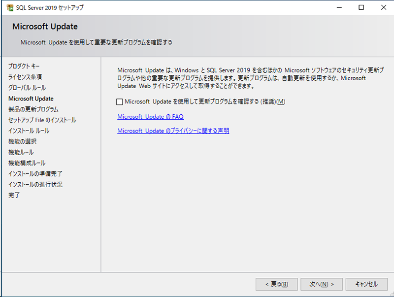 MicrosoftUpdate