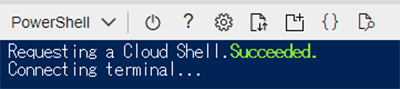 PowerShellに切り替え