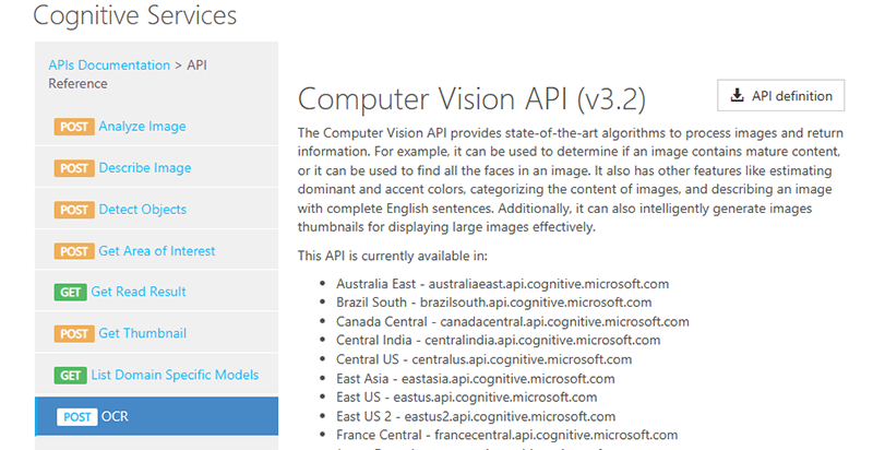 Computer Vision のAPI