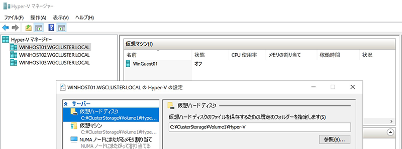 Hyper-V