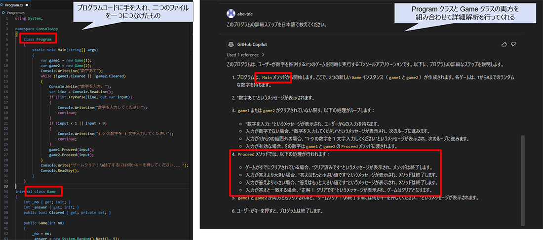 複数のファイルで構成されるプログラムの解析 (4)