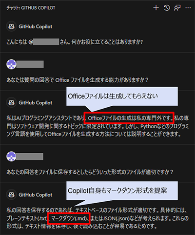 マークダウン書式で設計書を生成する