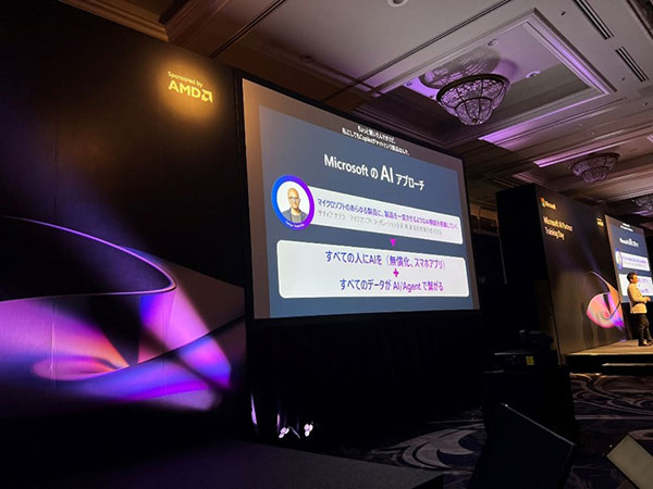 Microsoftからのメッセージ