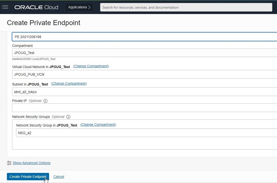 Oracle Data Safeのプライベートエンドポイントの作成