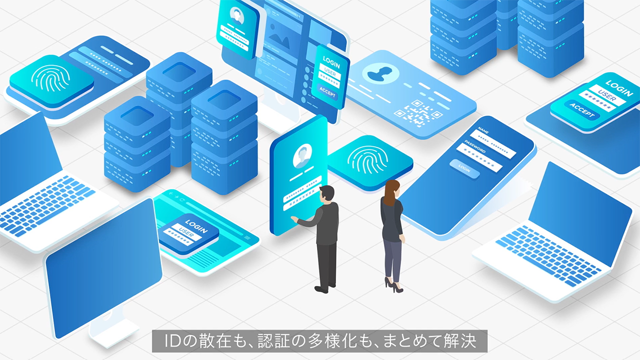 【サービス紹介_短縮版】国産IDガバナンスソリューション「VANADIS®」