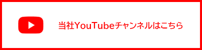 YouTubeバナー