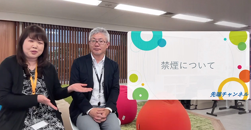 「先端健康チャンネル」での禁煙の啓発（産業医、ゲスト社員出演）