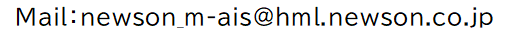 mail_newson_m-ais