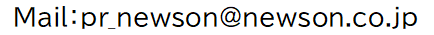 mail_pr_newson