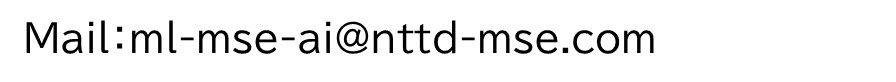 ml-mse-ai
