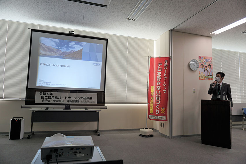 登壇者：「サイバー防犯月島★マモル隊」隊長　池田 和生