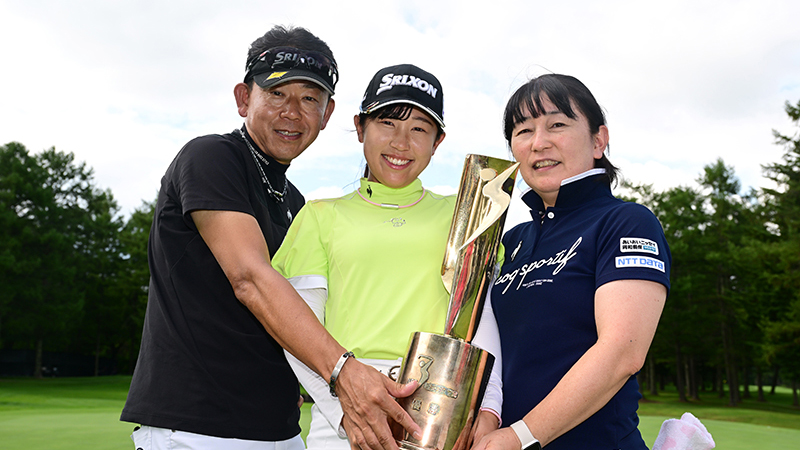 ご両親とともに優勝トロフィーを手に