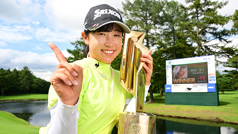 トータル16アンダーからのプレーオフを制し見事優勝