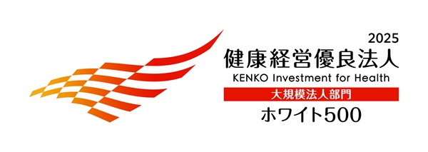 健康経営優良法人2025_ホワイト500_NTTデータ先端技術
