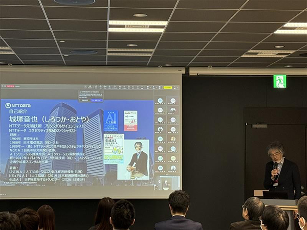 生成AI 世界を変革するテクノロジー