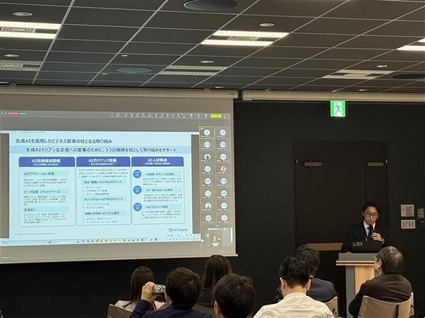 当社が展開する生成AI育成の取り組みについて