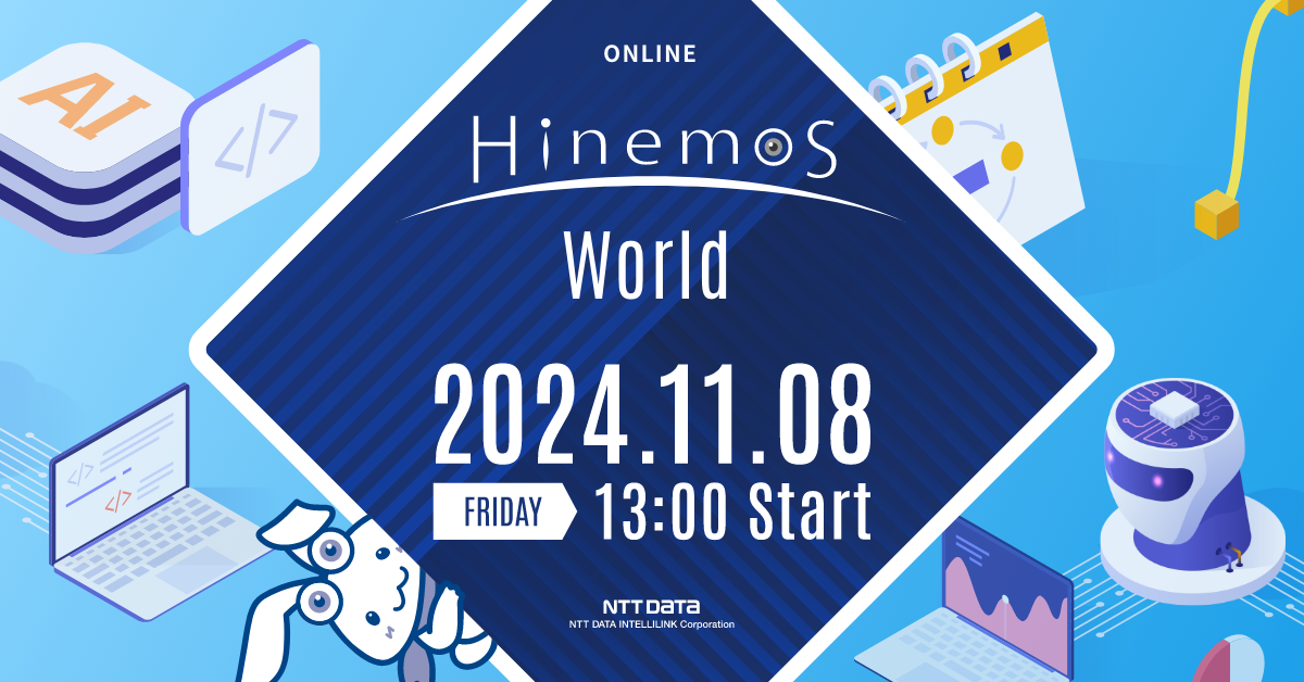 Hinemos World 2024 バナー