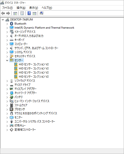 1703用デバイス ドライバーのインストール結果