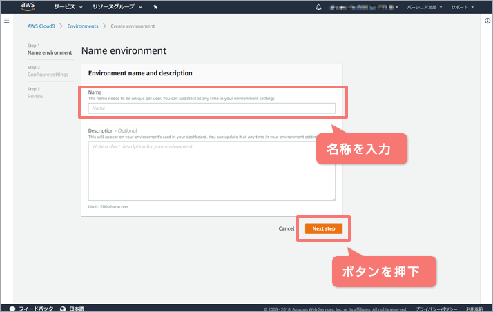 まずやってみる機械学習 Aws Sagemaker Rekognitionとvueで作る画像判定webアプリケーション 後編 Nttデータ先端技術株式会社