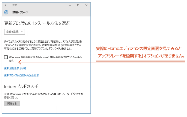 Windows 10コラム 第3回 Cbとcbbはどうやって切り替える Nttデータ先端技術株式会社