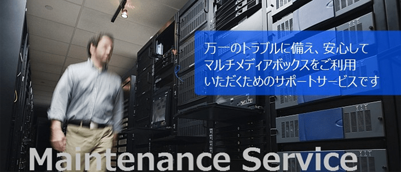 Multimedia Box Maintenance Service