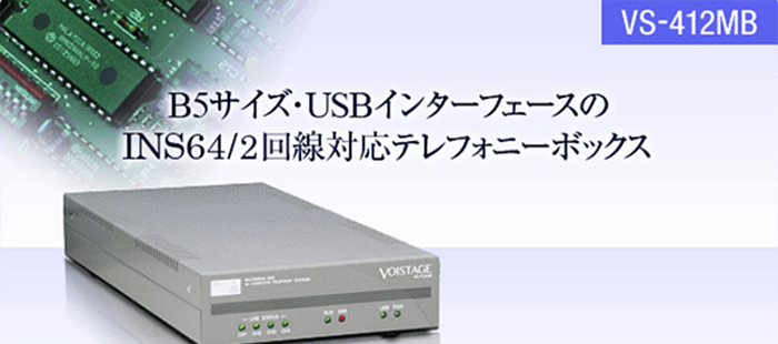 Multimedia Box VS-412MB
