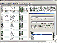 More advanced speech synthesis