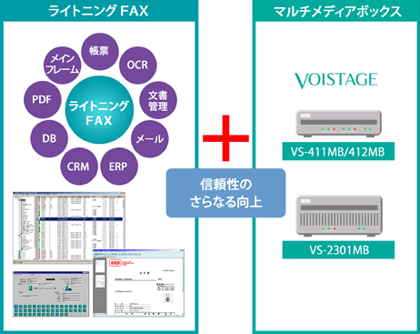 イメージ図