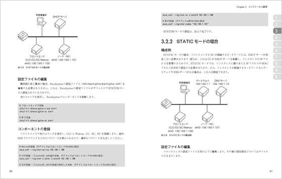 ページイメージ